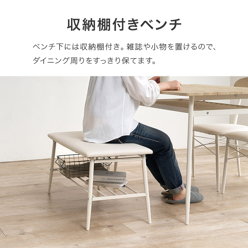 ダイニング４点セット 組立式 コンパクト 合成皮革 クッション性 4人用 2人用 北欧 モダン 木製 おしゃれ 幅広 伸縮 食卓 完成品 カフェ風 ナチュラル ホワイト ブラウン 省スペース 一人暮らし 新生活 人気 おすすめ インテリア 贈り物 プレゼント 送料無料