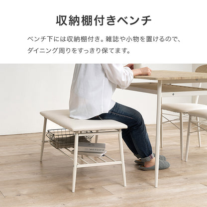 ダイニング４点セット 組立式 コンパクト 合成皮革 クッション性 4人用 2人用 北欧 モダン 木製 おしゃれ 幅広 伸縮 食卓 完成品 カフェ風 ナチュラル ホワイト ブラウン 省スペース 一人暮らし 新生活 人気 おすすめ インテリア 贈り物 プレゼント 送料無料