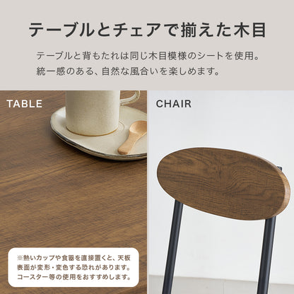 ダイニング４点セット 組立式 コンパクト 合成皮革 クッション性 4人用 2人用 北欧 モダン 木製 おしゃれ 幅広 伸縮 食卓 完成品 カフェ風 ナチュラル ホワイト ブラウン 省スペース 一人暮らし 新生活 人気 おすすめ インテリア 贈り物 プレゼント 送料無料