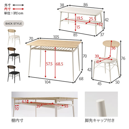 ダイニング４点セット 組立式 コンパクト 合成皮革 クッション性 4人用 2人用 北欧 モダン 木製 おしゃれ 幅広 伸縮 食卓 完成品 カフェ風 ナチュラル ホワイト ブラウン 省スペース 一人暮らし 新生活 人気 おすすめ インテリア 贈り物 プレゼント 送料無料