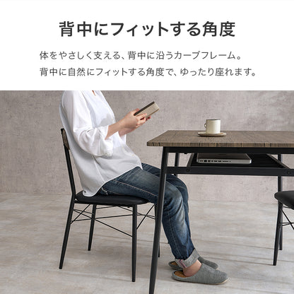 ダイニングチェア　２脚組 組立式 合成皮革 クッション性 おしゃれ 木目調 食卓 スタッキング カバーリング 木製 北欧 完成品 ナチュラル ホワイト ブラウン コンパクト 一人暮らし 新生活 人気 おすすめ カフェ風 インテリア家具 家具インテリア 送料無料
