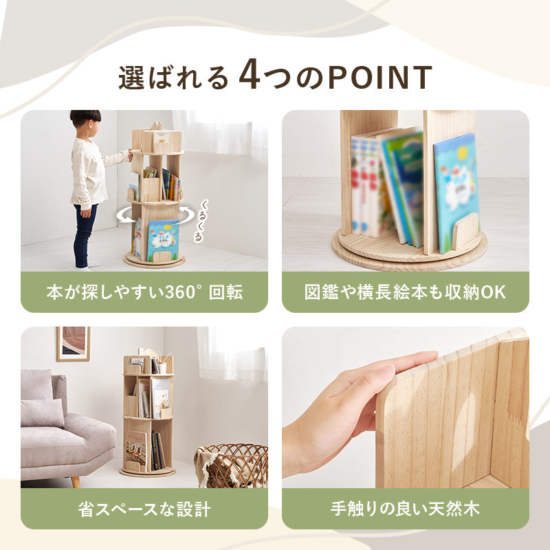 丸回転ラック３段 組立式 天然木 キッチン レンジ台 収納 完成品 北欧 おしゃれ スリム 幅広 大容量 ガラス扉 スライド コンセント付 カップボード 一人暮らし 新生活 省スペース 人気 おすすめ インテリア 贈り物 プレゼント ギフト 送料無料