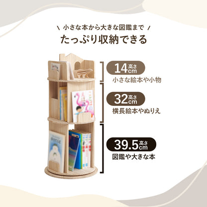 丸回転ラック３段 組立式 天然木 キッチン レンジ台 収納 完成品 北欧 おしゃれ スリム 幅広 大容量 ガラス扉 スライド コンセント付 カップボード 一人暮らし 新生活 省スペース 人気 おすすめ インテリア 贈り物 プレゼント ギフト 送料無料