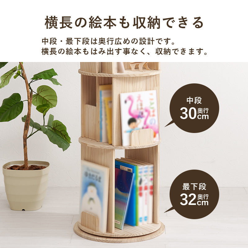 丸回転ラック３段 組立式 天然木 キッチン レンジ台 収納 完成品 北欧 おしゃれ スリム 幅広 大容量 ガラス扉 スライド コンセント付 カップボード 一人暮らし 新生活 省スペース 人気 おすすめ インテリア 贈り物 プレゼント ギフト 送料無料