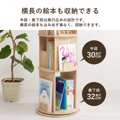 丸回転ラック３段 組立式 天然木 キッチン レンジ台 収納 完成品 北欧 おしゃれ スリム 幅広 大容量 ガラス扉 スライド コンセント付 カップボード 一人暮らし 新生活 省スペース 人気 おすすめ インテリア 贈り物 プレゼント ギフト 送料無料