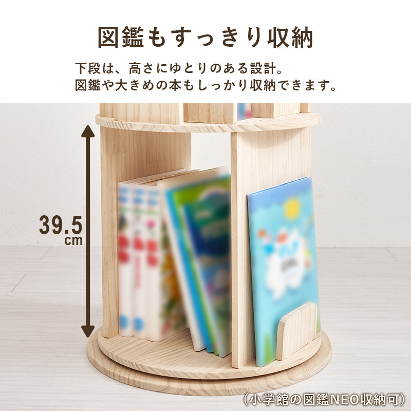 丸回転ラック３段 組立式 天然木 キッチン レンジ台 収納 完成品 北欧 おしゃれ スリム 幅広 大容量 ガラス扉 スライド コンセント付 カップボード 一人暮らし 新生活 省スペース 人気 おすすめ インテリア 贈り物 プレゼント ギフト 送料無料