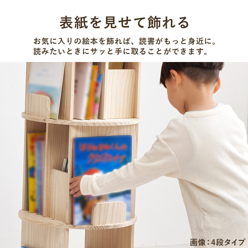 丸回転ラック３段 組立式 天然木 キッチン レンジ台 収納 完成品 北欧 おしゃれ スリム 幅広 大容量 ガラス扉 スライド コンセント付 カップボード 一人暮らし 新生活 省スペース 人気 おすすめ インテリア 贈り物 プレゼント ギフト 送料無料