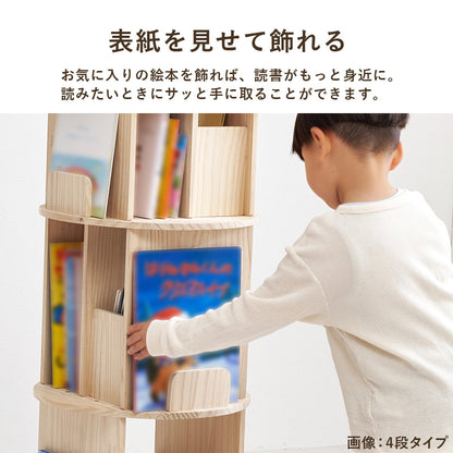 丸回転ラック３段 組立式 天然木 キッチン レンジ台 収納 完成品 北欧 おしゃれ スリム 幅広 大容量 ガラス扉 スライド コンセント付 カップボード 一人暮らし 新生活 省スペース 人気 おすすめ インテリア 贈り物 プレゼント ギフト 送料無料