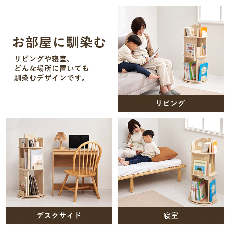 丸回転ラック３段 組立式 天然木 キッチン レンジ台 収納 完成品 北欧 おしゃれ スリム 幅広 大容量 ガラス扉 スライド コンセント付 カップボード 一人暮らし 新生活 省スペース 人気 おすすめ インテリア 贈り物 プレゼント ギフト 送料無料
