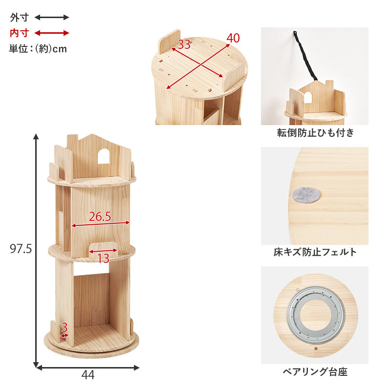 丸回転ラック３段 組立式 天然木 キッチン レンジ台 収納 完成品 北欧 おしゃれ スリム 幅広 大容量 ガラス扉 スライド コンセント付 カップボード 一人暮らし 新生活 省スペース 人気 おすすめ インテリア 贈り物 プレゼント ギフト 送料無料