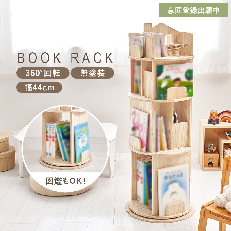 丸回転ラック４段 組立式 天然木 キッチン レンジ台 収納 完成品 北欧 おしゃれ スリム 幅広 大容量 ガラス扉 スライド コンセント付 カップボード 一人暮らし 新生活 省スペース 人気 おすすめ インテリア 贈り物 プレゼント ギフト 送料無料