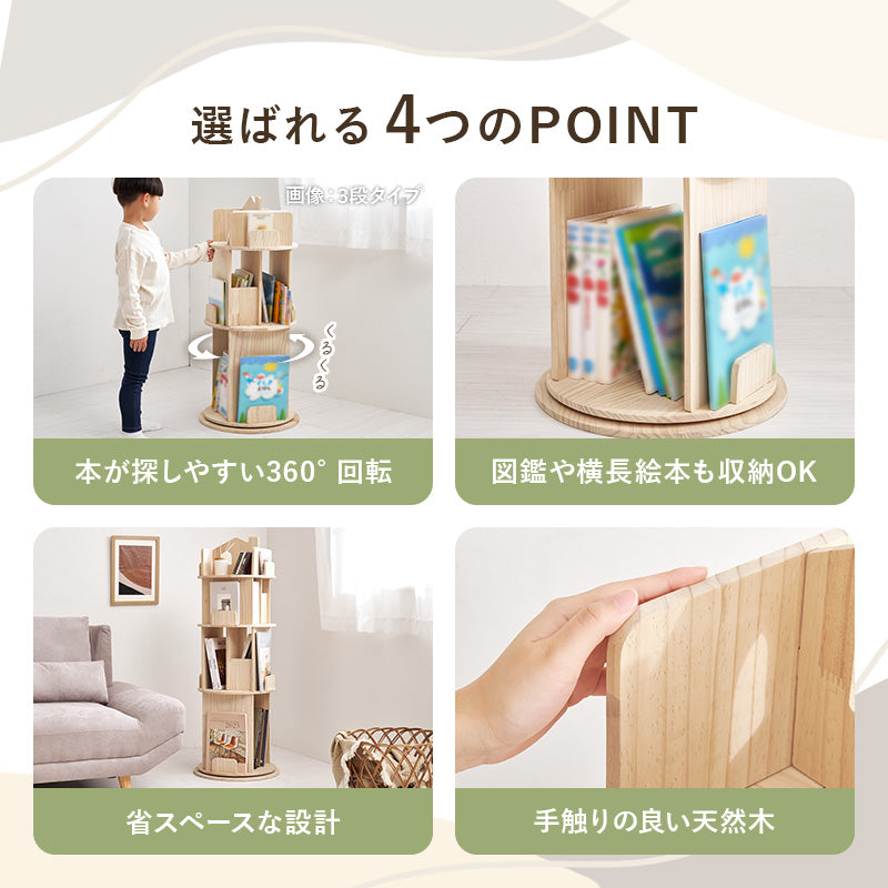 丸回転ラック４段 組立式 天然木 キッチン レンジ台 収納 完成品 北欧 おしゃれ スリム 幅広 大容量 ガラス扉 スライド コンセント付 カップボード 一人暮らし 新生活 省スペース 人気 おすすめ インテリア 贈り物 プレゼント ギフト 送料無料