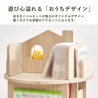 丸回転ラック４段 組立式 天然木 キッチン レンジ台 収納 完成品 北欧 おしゃれ スリム 幅広 大容量 ガラス扉 スライド コンセント付 カップボード 一人暮らし 新生活 省スペース 人気 おすすめ インテリア 贈り物 プレゼント ギフト 送料無料