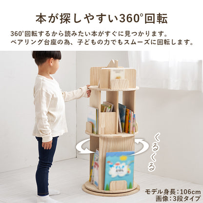 丸回転ラック４段 組立式 天然木 キッチン レンジ台 収納 完成品 北欧 おしゃれ スリム 幅広 大容量 ガラス扉 スライド コンセント付 カップボード 一人暮らし 新生活 省スペース 人気 おすすめ インテリア 贈り物 プレゼント ギフト 送料無料