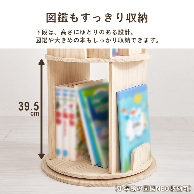 丸回転ラック４段 組立式 天然木 キッチン レンジ台 収納 完成品 北欧 おしゃれ スリム 幅広 大容量 ガラス扉 スライド コンセント付 カップボード 一人暮らし 新生活 省スペース 人気 おすすめ インテリア 贈り物 プレゼント ギフト 送料無料