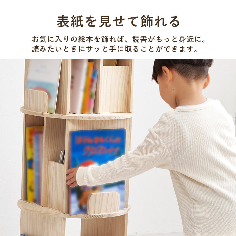 丸回転ラック４段 組立式 天然木 キッチン レンジ台 収納 完成品 北欧 おしゃれ スリム 幅広 大容量 ガラス扉 スライド コンセント付 カップボード 一人暮らし 新生活 省スペース 人気 おすすめ インテリア 贈り物 プレゼント ギフト 送料無料