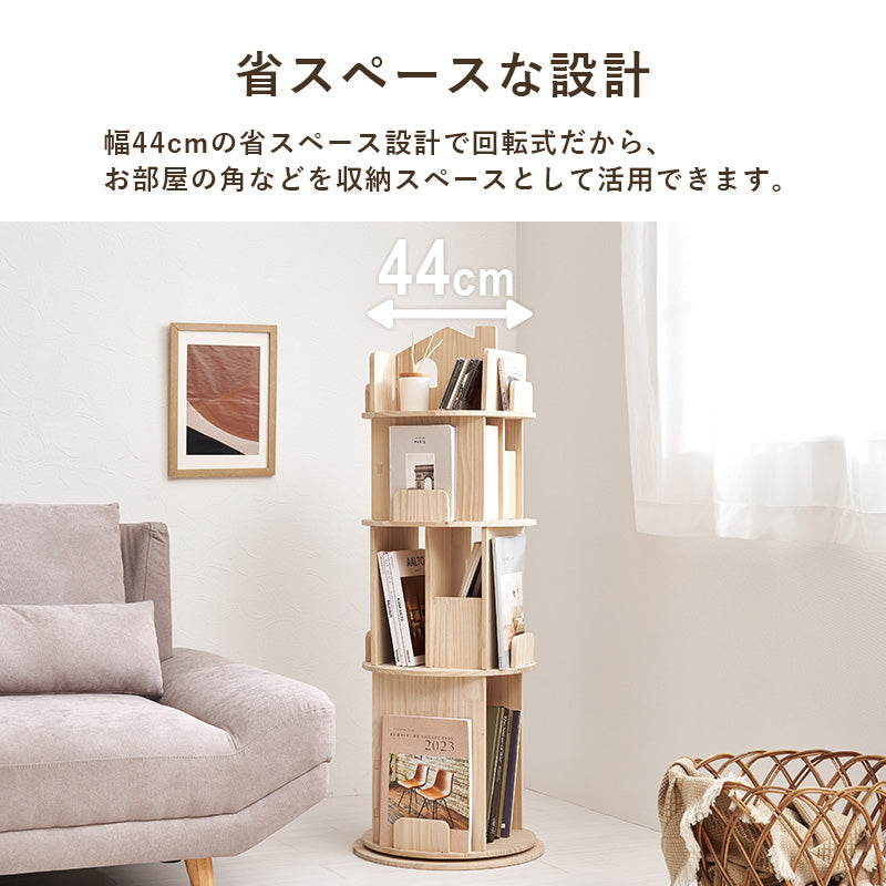 丸回転ラック４段 組立式 天然木 キッチン レンジ台 収納 完成品 北欧 おしゃれ スリム 幅広 大容量 ガラス扉 スライド コンセント付 カップボード 一人暮らし 新生活 省スペース 人気 おすすめ インテリア 贈り物 プレゼント ギフト 送料無料