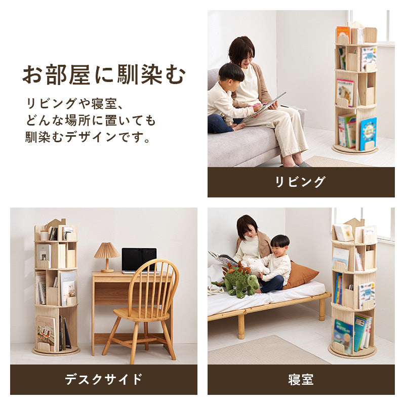 丸回転ラック４段 組立式 天然木 キッチン レンジ台 収納 完成品 北欧 おしゃれ スリム 幅広 大容量 ガラス扉 スライド コンセント付 カップボード 一人暮らし 新生活 省スペース 人気 おすすめ インテリア 贈り物 プレゼント ギフト 送料無料