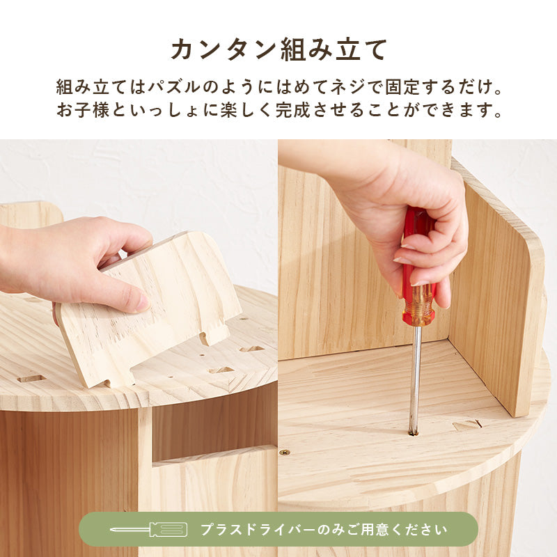 丸回転ラック４段 組立式 天然木 キッチン レンジ台 収納 完成品 北欧 おしゃれ スリム 幅広 大容量 ガラス扉 スライド コンセント付 カップボード 一人暮らし 新生活 省スペース 人気 おすすめ インテリア 贈り物 プレゼント ギフト 送料無料