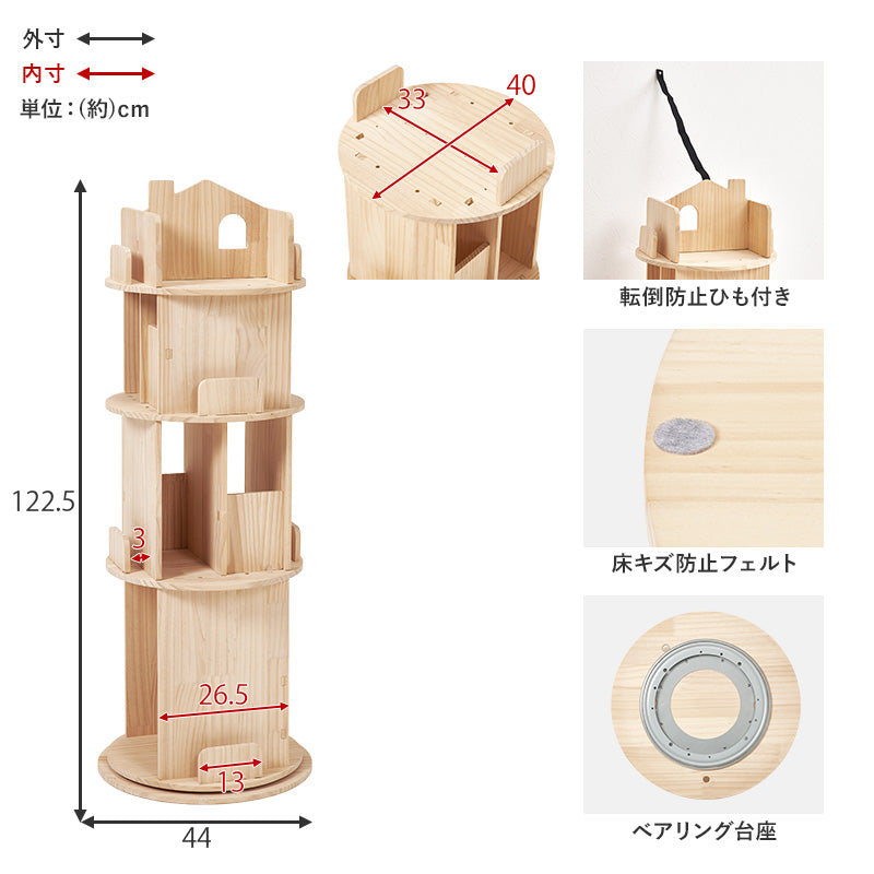 丸回転ラック４段 組立式 天然木 キッチン レンジ台 収納 完成品 北欧 おしゃれ スリム 幅広 大容量 ガラス扉 スライド コンセント付 カップボード 一人暮らし 新生活 省スペース 人気 おすすめ インテリア 贈り物 プレゼント ギフト 送料無料