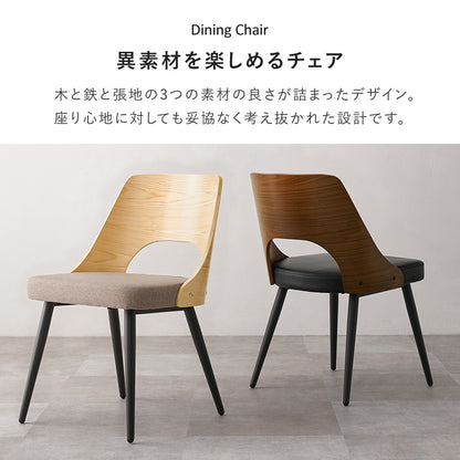 ダイニングチェア　２脚組 組立式 天然木 合成皮革 木目調 食卓 スタッキング カバーリング 木製 おしゃれ 北欧 完成品 ナチュラル ホワイト ブラウン コンパクト 一人暮らし 新生活 人気 おすすめ カフェ風 インテリア家具 家具インテリア 贈り物 送料無料
