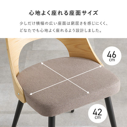 ダイニングチェア　２脚組 組立式 天然木 合成皮革 木目調 食卓 スタッキング カバーリング 木製 おしゃれ 北欧 完成品 ナチュラル ホワイト ブラウン コンパクト 一人暮らし 新生活 人気 おすすめ カフェ風 インテリア家具 家具インテリア 贈り物 送料無料