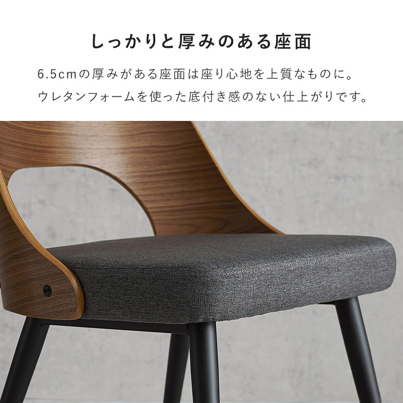 ダイニングチェア　２脚組 組立式 天然木 合成皮革 木目調 食卓 スタッキング カバーリング 木製 おしゃれ 北欧 完成品 ナチュラル ホワイト ブラウン コンパクト 一人暮らし 新生活 人気 おすすめ カフェ風 インテリア家具 家具インテリア 贈り物 送料無料