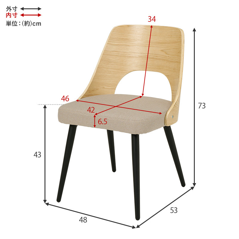 ダイニングチェア　２脚組 組立式 天然木 合成皮革 木目調 食卓 スタッキング カバーリング 木製 おしゃれ 北欧 完成品 ナチュラル ホワイト ブラウン コンパクト 一人暮らし 新生活 人気 おすすめ カフェ風 インテリア家具 家具インテリア 贈り物 送料無料