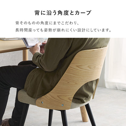 ダイニングチェア　４脚組 組立式 天然木 合成皮革 木目調 食卓 スタッキング カバーリング 木製 おしゃれ 北欧 完成品 ナチュラル ホワイト ブラウン コンパクト 一人暮らし 新生活 人気 おすすめ カフェ風 インテリア家具 家具インテリア 贈り物 送料無料