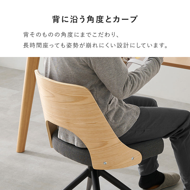 ダイニングチェア　２脚組 組立式 回転 天然木 合成皮革 木目調 食卓 スタッキング カバーリング 木製 おしゃれ 北欧 完成品 ナチュラル ホワイト ブラウン コンパクト 一人暮らし 新生活 人気 おすすめ カフェ風 インテリア家具 家具インテリア 送料無料