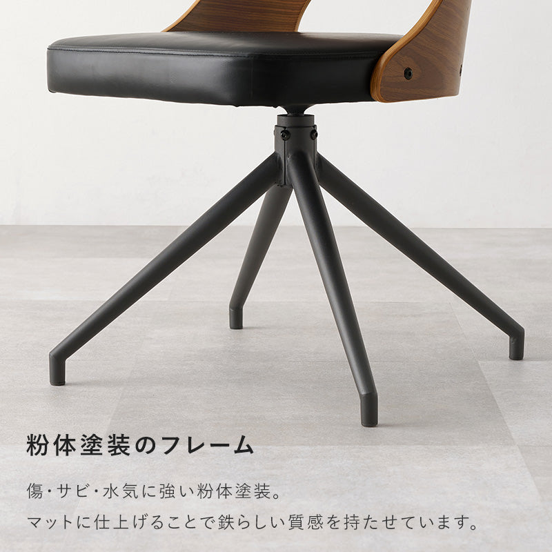 ダイニングチェア　４脚組 組立式 回転 天然木 合成皮革 木目調 食卓 スタッキング カバーリング 木製 おしゃれ 北欧 完成品 ナチュラル ホワイト ブラウン コンパクト 一人暮らし 新生活 人気 おすすめ カフェ風 インテリア家具 家具インテリア 送料無料