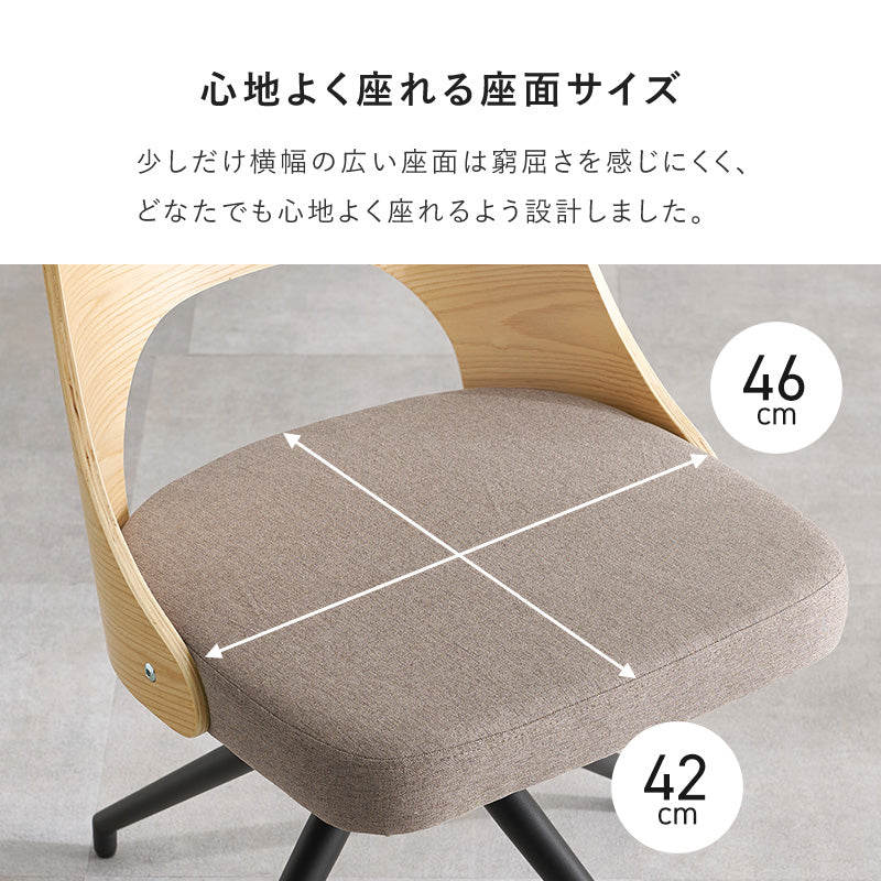 ダイニングチェア　４脚組 組立式 回転 天然木 合成皮革 木目調 食卓 スタッキング カバーリング 木製 おしゃれ 北欧 完成品 ナチュラル ホワイト ブラウン コンパクト 一人暮らし 新生活 人気 おすすめ カフェ風 インテリア家具 家具インテリア 送料無料