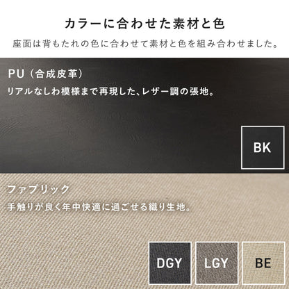 ダイニングチェア　４脚組 組立式 回転 天然木 合成皮革 木目調 食卓 スタッキング カバーリング 木製 おしゃれ 北欧 完成品 ナチュラル ホワイト ブラウン コンパクト 一人暮らし 新生活 人気 おすすめ カフェ風 インテリア家具 家具インテリア 送料無料