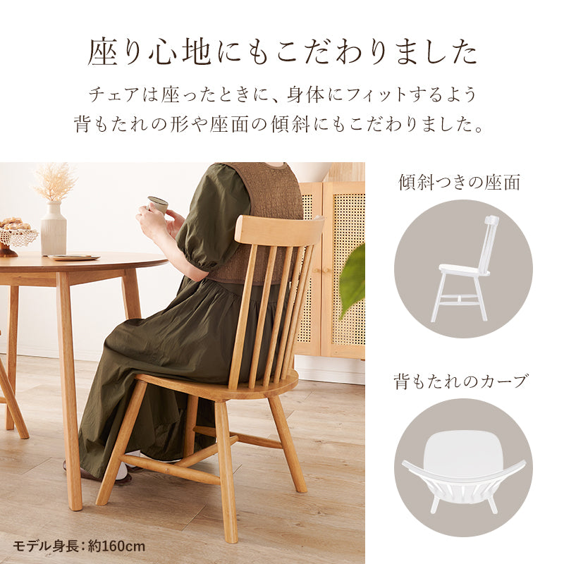 ダイニングチェア２脚組 Bタイプ 組立式 天然木 食卓 スタッキング カバーリング 木製 おしゃれ 北欧 完成品 ナチュラル ホワイト ブラウン コンパクト 一人暮らし 新生活 人気 おすすめ カフェ風 インテリア家具 インテリアコーディネート 贈り物 送料無料