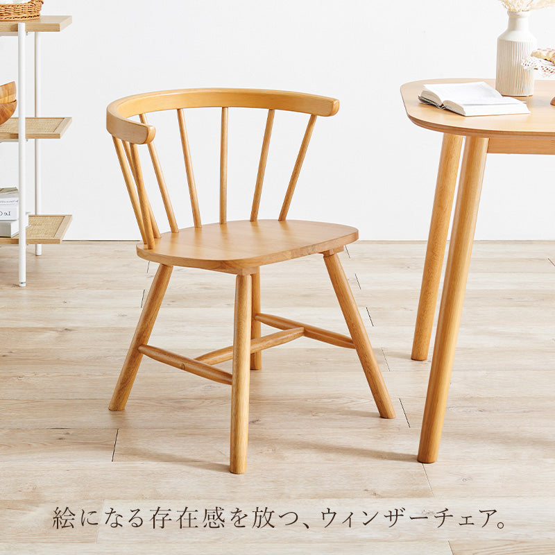 ダイニングチェア２脚組 Dタイプ 組立式 天然木 食卓 スタッキング カバーリング 木製 おしゃれ 北欧 完成品 ナチュラル ホワイト ブラウン コンパクト 一人暮らし 新生活 人気 おすすめ カフェ風 インテリア家具 インテリアコーディネート 贈り物 送料無料