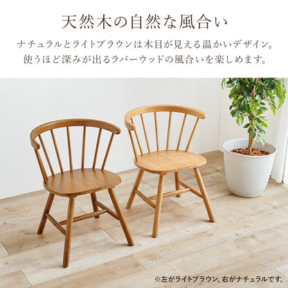ダイニングチェア２脚組 Dタイプ 組立式 天然木 食卓 スタッキング カバーリング 木製 おしゃれ 北欧 完成品 ナチュラル ホワイト ブラウン コンパクト 一人暮らし 新生活 人気 おすすめ カフェ風 インテリア家具 インテリアコーディネート 贈り物 送料無料
