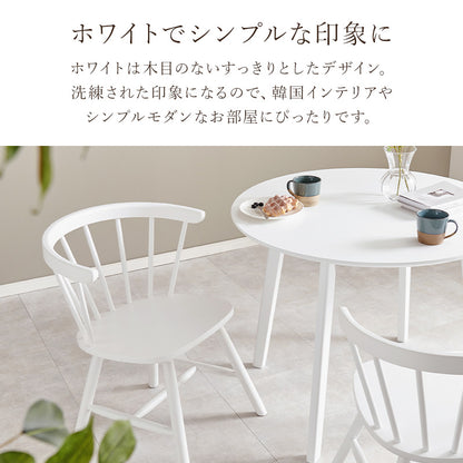 ダイニングチェア２脚組 Dタイプ 組立式 天然木 食卓 スタッキング カバーリング 木製 おしゃれ 北欧 完成品 ナチュラル ホワイト ブラウン コンパクト 一人暮らし 新生活 人気 おすすめ カフェ風 インテリア家具 インテリアコーディネート 贈り物 送料無料