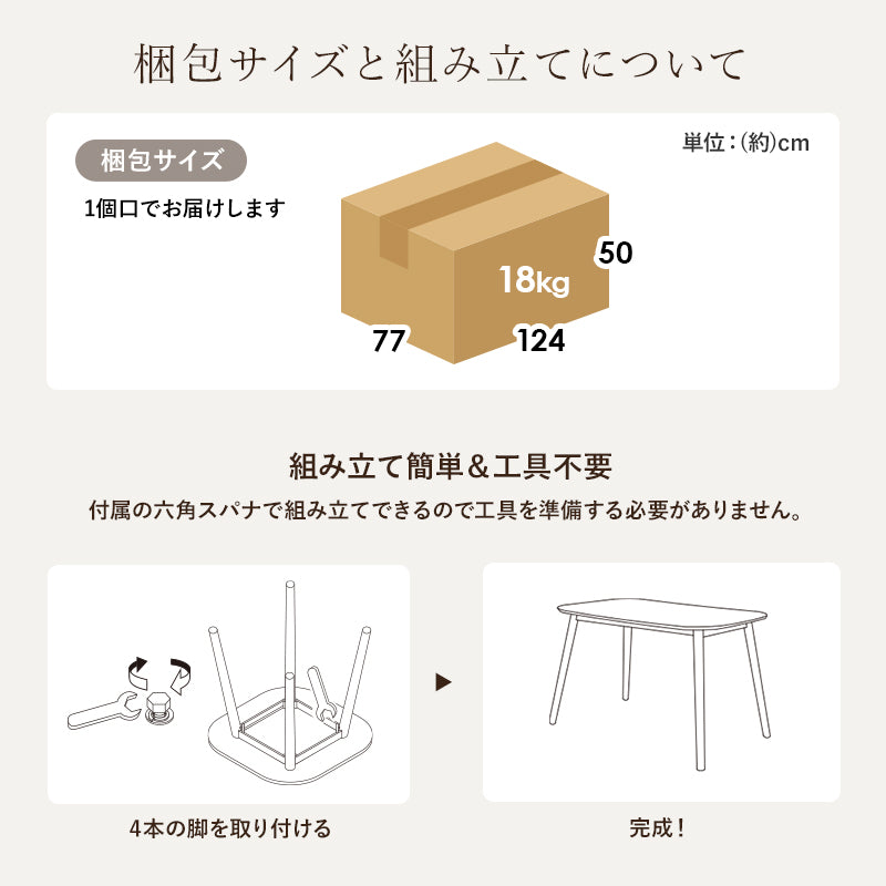 ダイニングテーブル 組立式 天然木 カフェ風 4人用 2人用 北欧 モダン 木製 おしゃれ 幅広 伸縮 食卓 完成品 ナチュラル ホワイト ブラウン コンパクト 省スペース 一人暮らし 新生活 人気 おすすめ インテリア 贈り物 プレゼント ギフト 送料無料