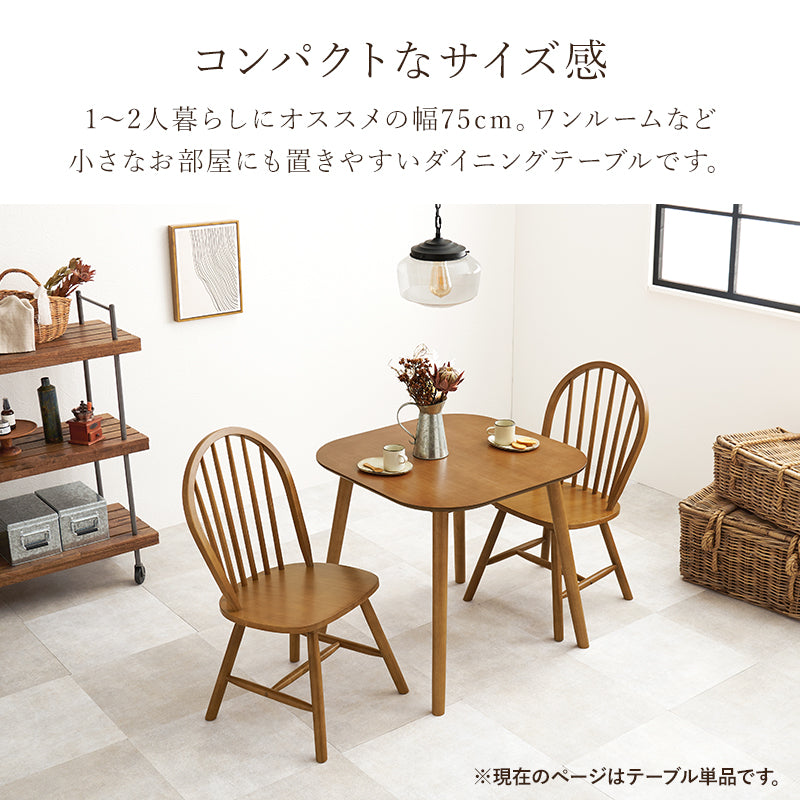 ダイニングテーブル 組立式 天然木 ナチュラル系 カフェ風 4人用 2人用 北欧 モダン 木製 おしゃれ 幅広 伸縮 食卓 完成品 ホワイト ブラウン コンパクト 省スペース 一人暮らし 新生活 人気 おすすめ インテリア 贈り物 プレゼント ギフト 送料無料