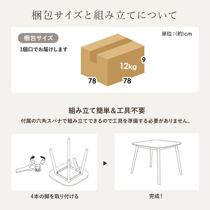ダイニングテーブル 組立式 天然木 ナチュラル系 カフェ風 4人用 2人用 北欧 モダン 木製 おしゃれ 幅広 伸縮 食卓 完成品 ホワイト ブラウン コンパクト 省スペース 一人暮らし 新生活 人気 おすすめ インテリア 贈り物 プレゼント ギフト 送料無料