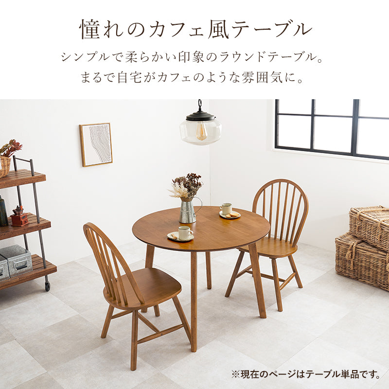 ダイニングテーブル 組立式 天然木 ナチュラル系 カフェ風 4人用 2人用 北欧 モダン 木製 おしゃれ 幅広 伸縮 食卓 完成品 ホワイト ブラウン コンパクト 省スペース 一人暮らし 新生活 人気 おすすめ インテリア 贈り物 プレゼント ギフト 送料無料