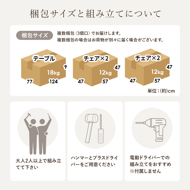 ダイニング５点セット Aタイプ 組立式 天然木 4人用 2人用 北欧 モダン 木製 おしゃれ 幅広 伸縮 食卓 完成品 カフェ風 ナチュラル ホワイト ブラウン コンパクト 省スペース 一人暮らし 新生活 人気 おすすめ インテリア 贈り物 プレゼント 送料無料