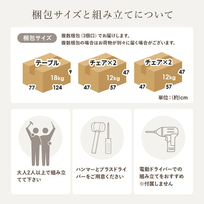 ダイニング５点セット Aタイプ 組立式 天然木 4人用 2人用 北欧 モダン 木製 おしゃれ 幅広 伸縮 食卓 完成品 カフェ風 ナチュラル ホワイト ブラウン コンパクト 省スペース 一人暮らし 新生活 人気 おすすめ インテリア 贈り物 プレゼント 送料無料