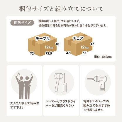 ダイニング３点セット Aタイプ 組立式 天然木 ナチュラル系 4人用 2人用 北欧 モダン 木製 おしゃれ 幅広 伸縮 食卓 完成品 カフェ風 ホワイト ブラウン コンパクト 省スペース 一人暮らし 新生活 人気 おすすめ インテリア 贈り物 プレゼント 送料無料