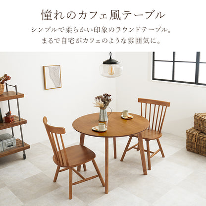 ダイニング３点セット Bタイプ 組立式 天然木 ナチュラル系 4人用 2人用 北欧 モダン 木製 おしゃれ 幅広 伸縮 食卓 完成品 カフェ風 ホワイト ブラウン コンパクト 省スペース 一人暮らし 新生活 人気 おすすめ インテリア 贈り物 プレゼント 送料無料