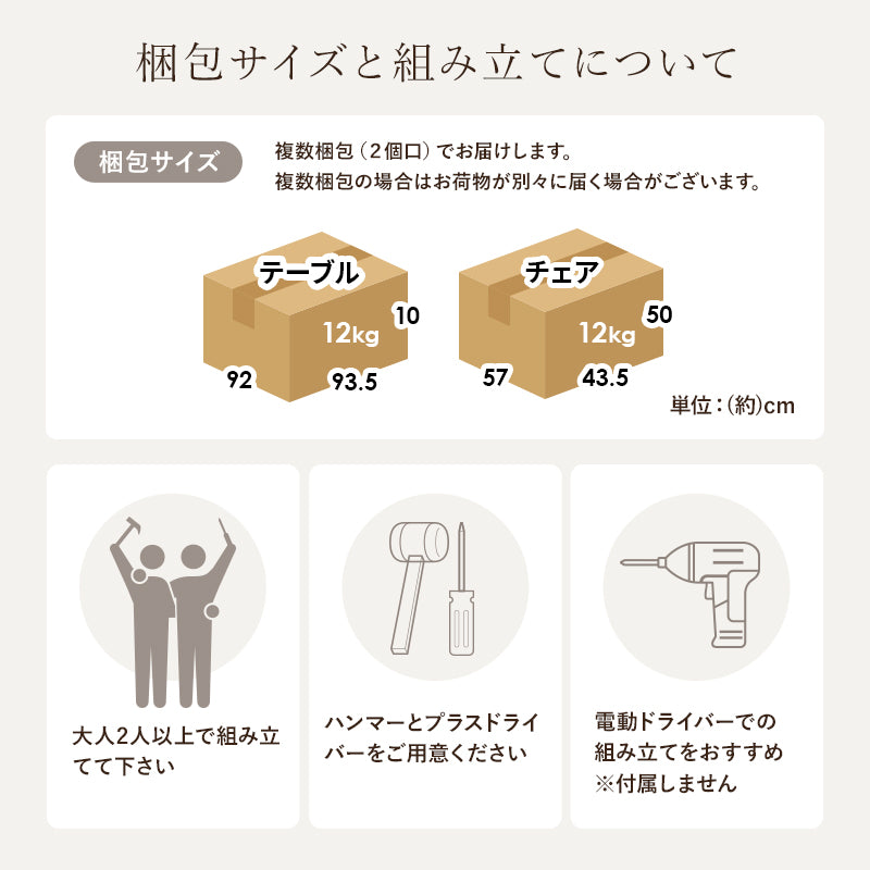 ダイニング３点セット Bタイプ 組立式 天然木 ナチュラル系 4人用 2人用 北欧 モダン 木製 おしゃれ 幅広 伸縮 食卓 完成品 カフェ風 ホワイト ブラウン コンパクト 省スペース 一人暮らし 新生活 人気 おすすめ インテリア 贈り物 プレゼント 送料無料