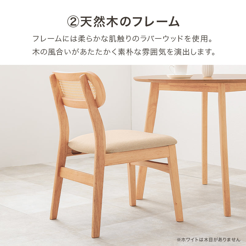 ダイニング３点セット 組立式 コンパクト 天然木 ナチュラル系 4人用 2人用 北欧 モダン 木製 おしゃれ 幅広 伸縮 食卓 完成品 カフェ風 ホワイト ブラウン 省スペース 一人暮らし 新生活 人気 おすすめ インテリア 贈り物 プレゼント ギフト 送料無料