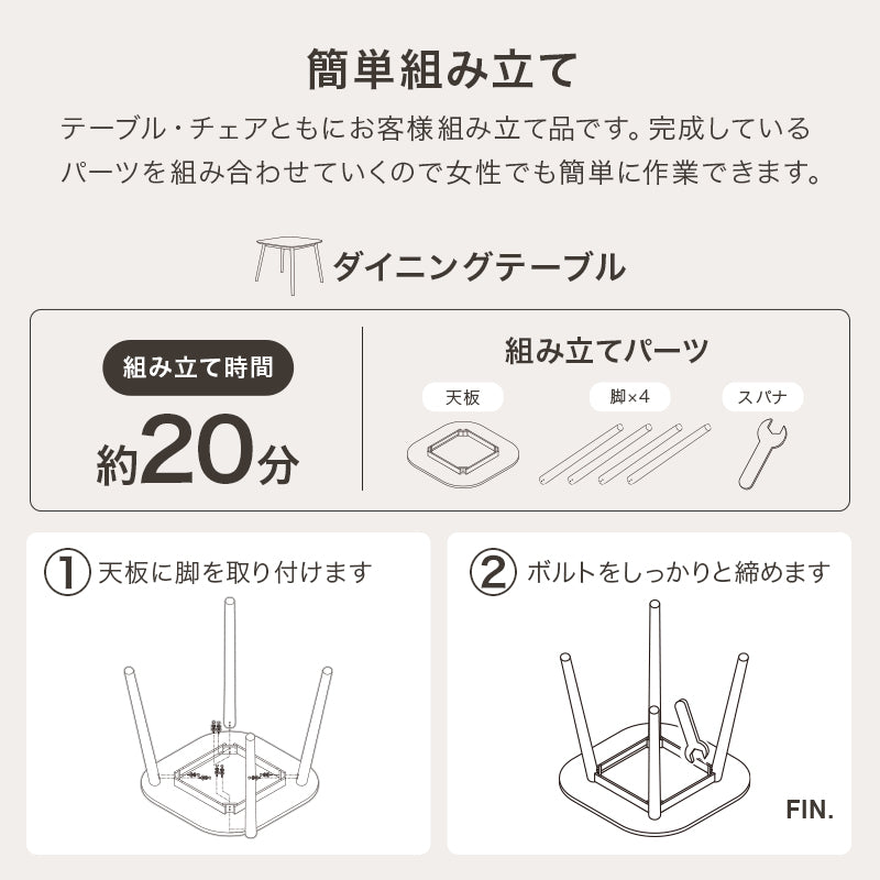 ダイニング３点セット 組立式 コンパクト 天然木 ナチュラル系 4人用 2人用 北欧 モダン 木製 おしゃれ 幅広 伸縮 食卓 完成品 カフェ風 ホワイト ブラウン 省スペース 一人暮らし 新生活 人気 おすすめ インテリア 贈り物 プレゼント ギフト 送料無料