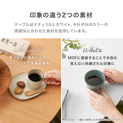 ダイニング３点セット 組立式 コンパクト 天然木 ナチュラル系 4人用 2人用 北欧 モダン 木製 おしゃれ 幅広 伸縮 食卓 完成品 カフェ風 ホワイト ブラウン 省スペース 一人暮らし 新生活 人気 おすすめ インテリア 贈り物 プレゼント ギフト 送料無料