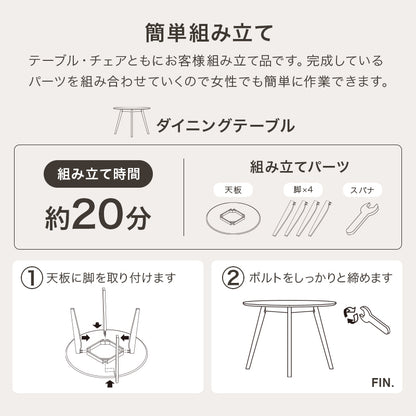ダイニング３点セット 組立式 コンパクト 天然木 ナチュラル系 4人用 2人用 北欧 モダン 木製 おしゃれ 幅広 伸縮 食卓 完成品 カフェ風 ホワイト ブラウン 省スペース 一人暮らし 新生活 人気 おすすめ インテリア 贈り物 プレゼント ギフト 送料無料